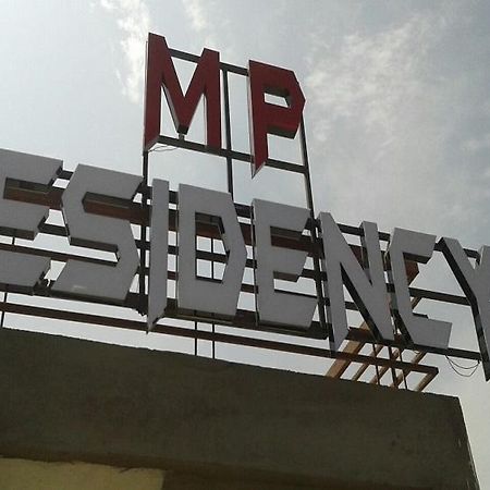 Mp Residency Ujjain Ngoại thất bức ảnh