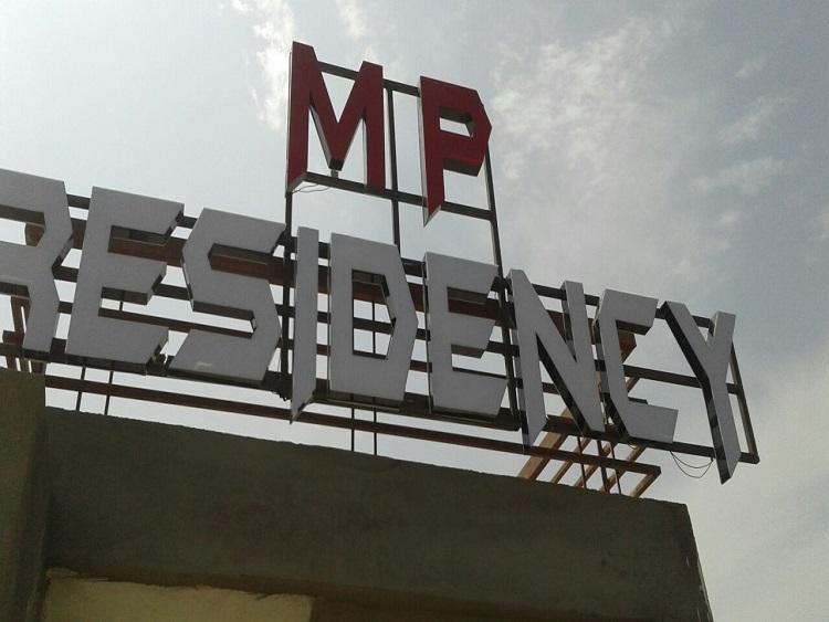 Mp Residency Ujjain Ngoại thất bức ảnh